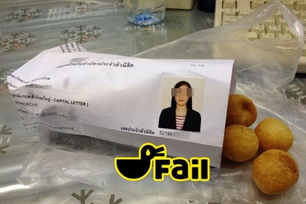 กรอกใบสมัครอะไรก้ให้ระวัง