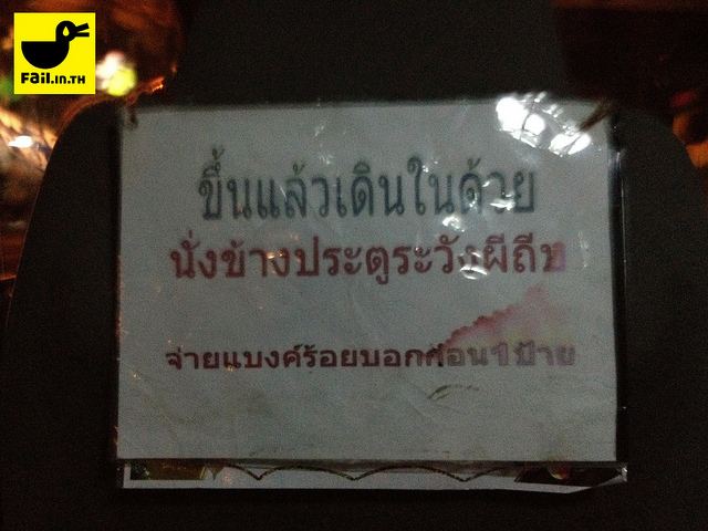ตู้ซ่อนผี