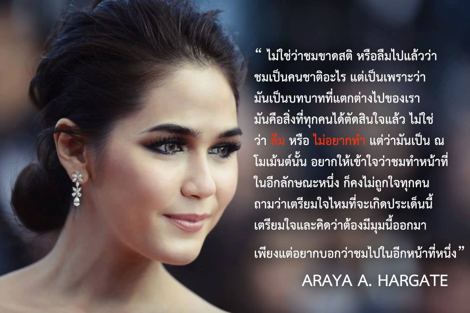 เหตุผลของชมพู่ อ่่านๆนะค่ะ ^^