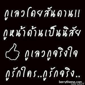 เรื่องดีๆ จากความเลว