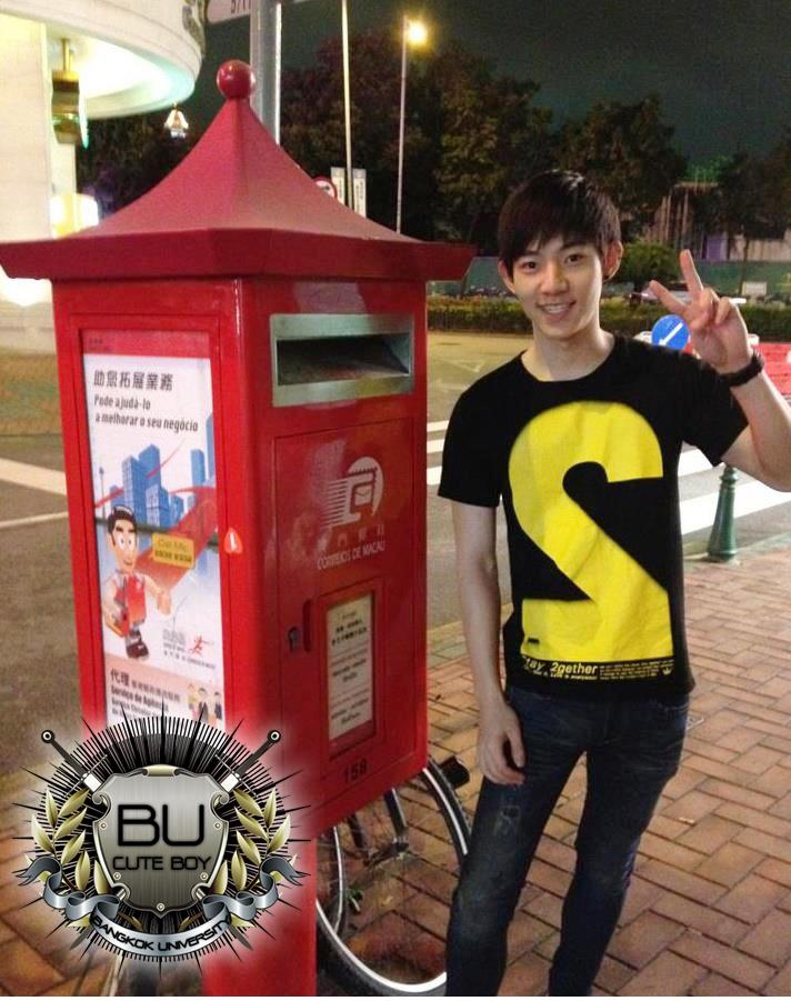 หนุ่มม.กรุงเทพ