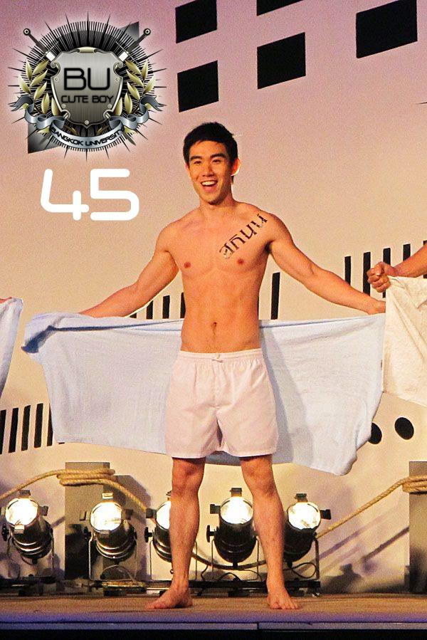 หนุ่มม.กรุงเทพ