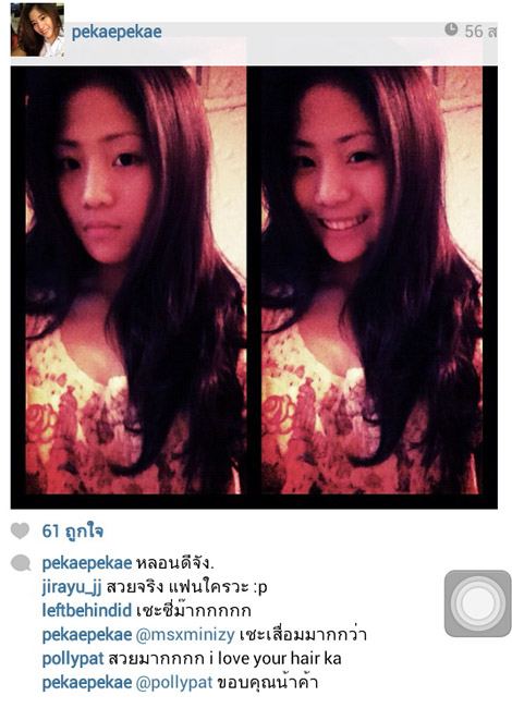 กรี๊ด! เผยโฉมแล้วแฟนตัวจริง &ldquo;เจมส์ จิรายุ&rdquo;