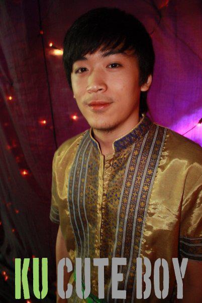 หนุ่มม.เกษตรศาสตร์