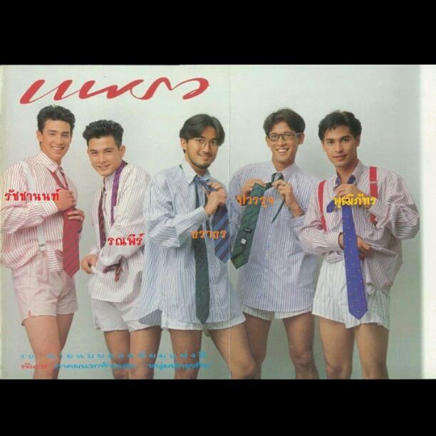 สุภาพบุรุษจุฑาเทพในอดีต