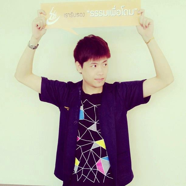 หนุ่มม.ธรรมศาสตร์