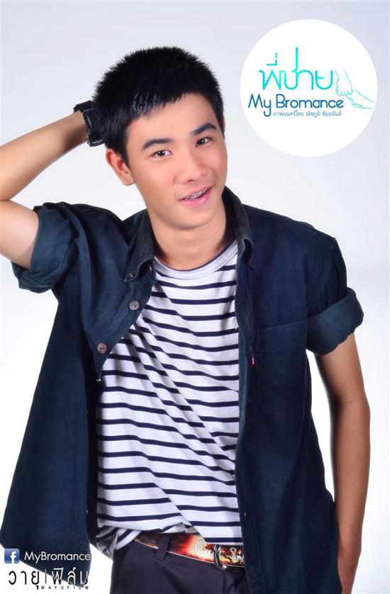 ตัวอย่างหนัง พี่ชาย My Bromance