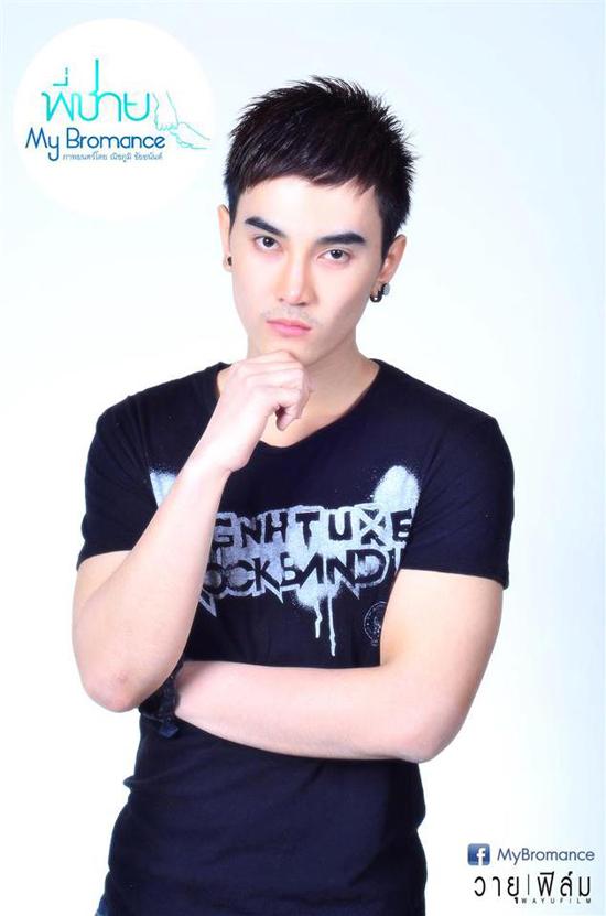 ตัวอย่างหนัง พี่ชาย My Bromance
