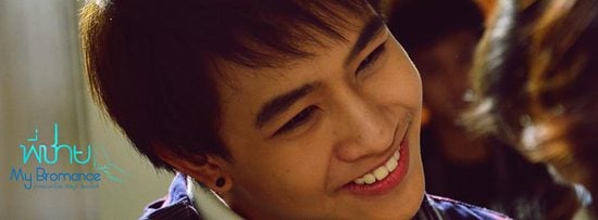 ตัวอย่างหนัง พี่ชาย My Bromance