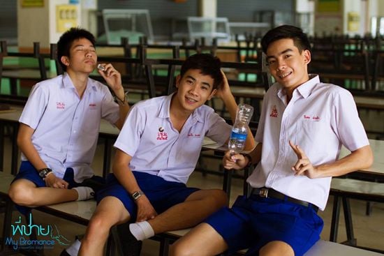 ตัวอย่างหนัง พี่ชาย My Bromance
