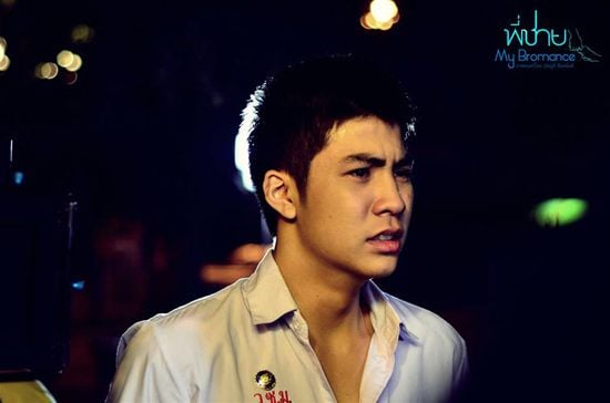 ตัวอย่างหนัง พี่ชาย My Bromance