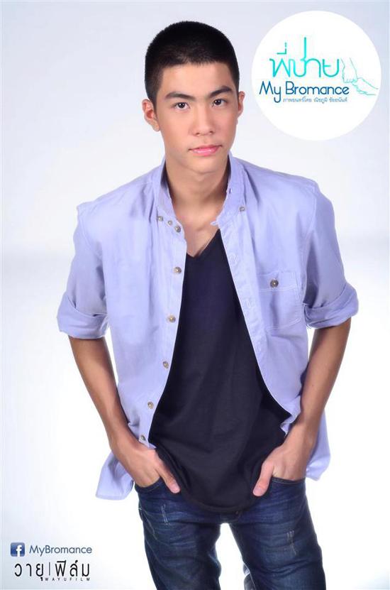 ตัวอย่างหนัง พี่ชาย My Bromance