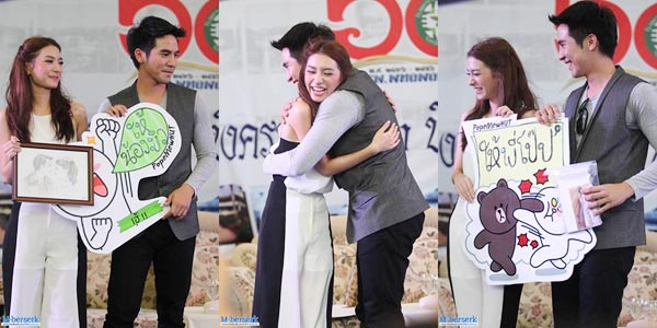 โป๊ป มิว กอดกันกลม จิ้นกระจาย ในงานประมูลการกุศล