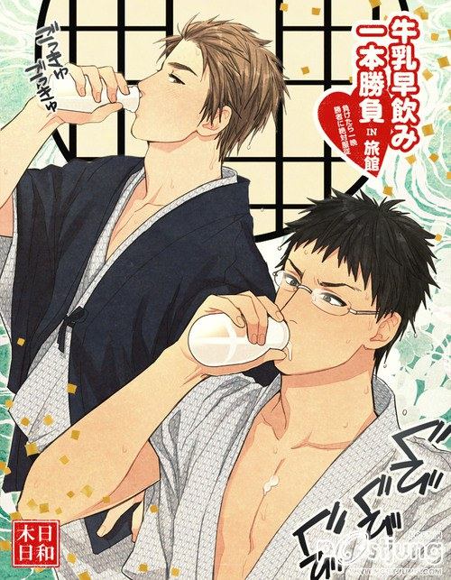 YAOI 223