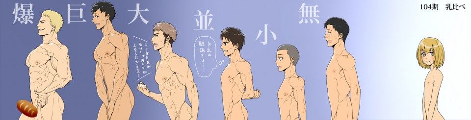 YAOI 223