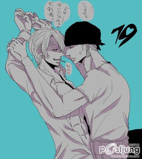 YAOI 224 - ซันจิ x โซโล
