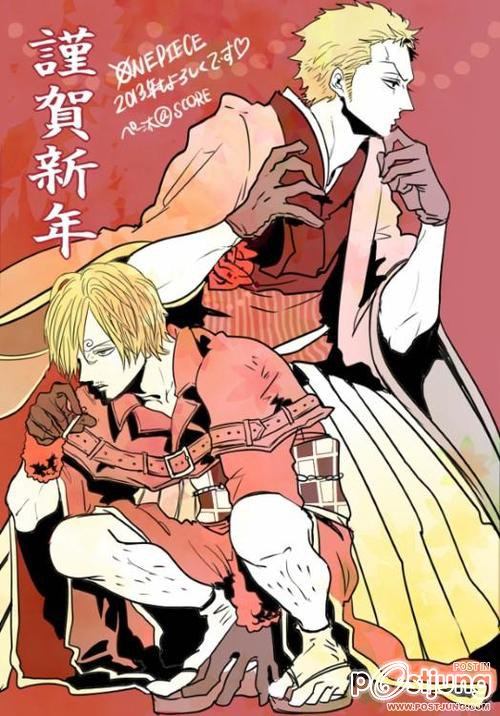 YAOI 224 - ซันจิ x โซโล