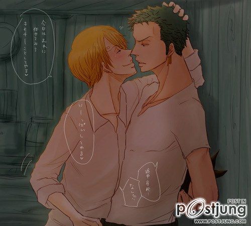 YAOI 224 - ซันจิ x โซโล