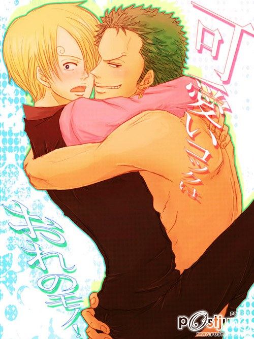 YAOI 224 - ซันจิ x โซโล