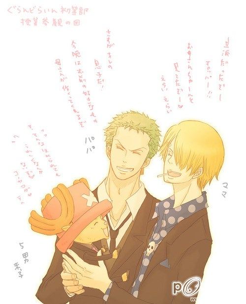 YAOI 224 - ซันจิ x โซโล