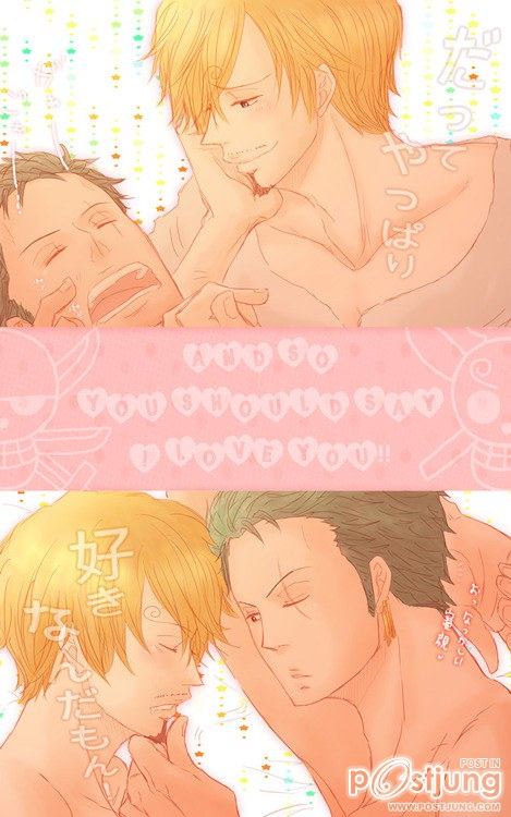 YAOI 224 - ซันจิ x โซโล