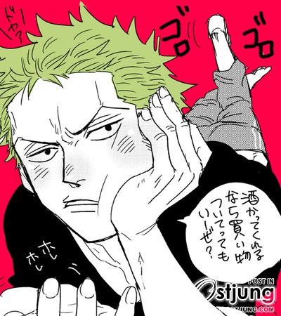 YAOI 224 - ซันจิ x โซโล