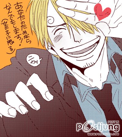 YAOI 224 - ซันจิ x โซโล