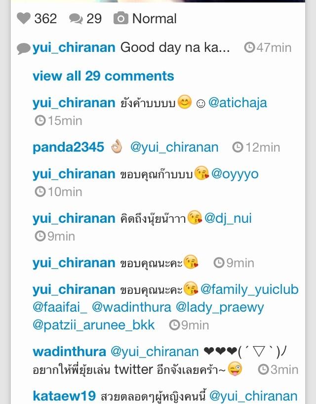 ::ยุ้ย จีรนันท์:: นางสวยมาก ตอบกลับทุกคนในig