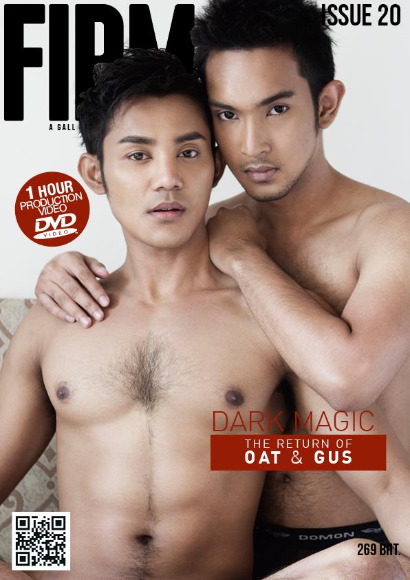 Ooh!..ขน