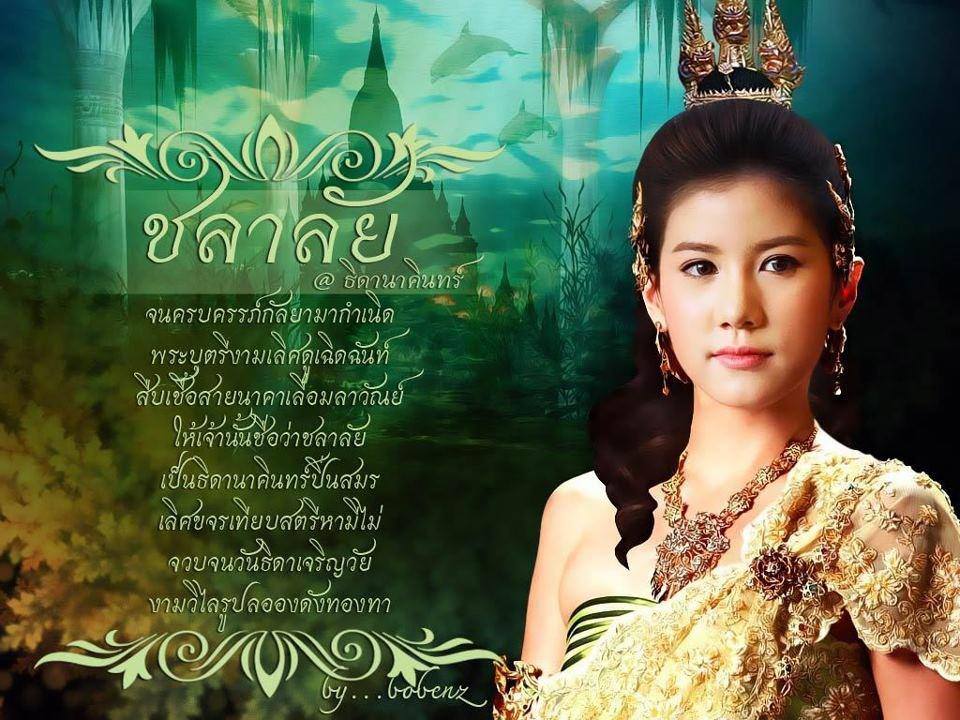 เมื่อกี้ดูเอสเทอร์ปะทะคารมเบาๆกับกิ้ก มยุริญ แล้วอยากดูตอนนางเล่นร้ายในคุณชายรณพีร์มากกกกก
