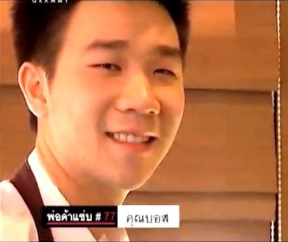 ใครมี IG หรือ Facebook ของคุณบอส ร้าน Auto Cafe พ่อค้าแซ่บ คนที่76 บ้างครับ