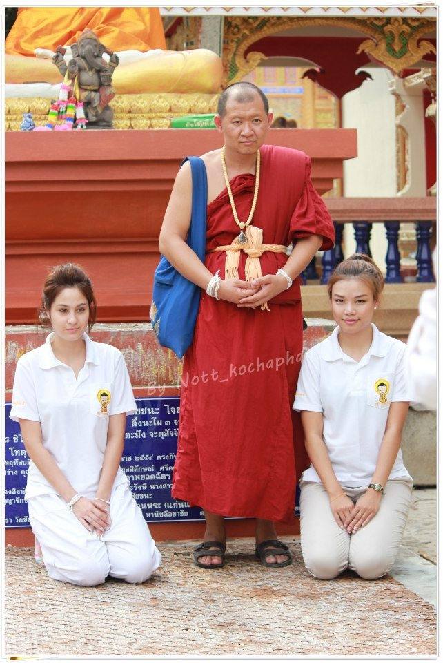 ขวัญ อุษามณี (รูปตอนไปทำบุญ)^___^