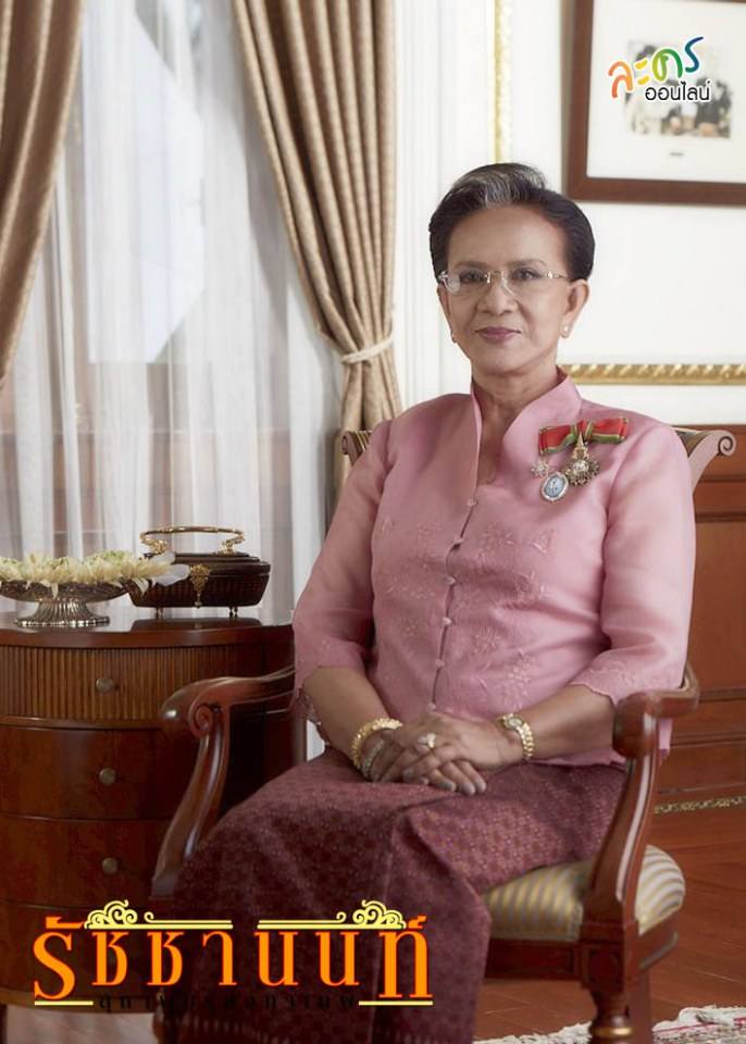 คุณชายรัชชานนท์
