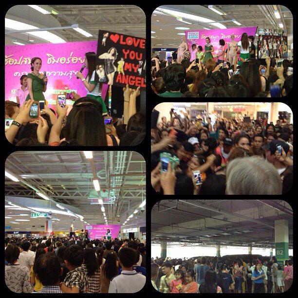 ซุปเปอร์สตาร์