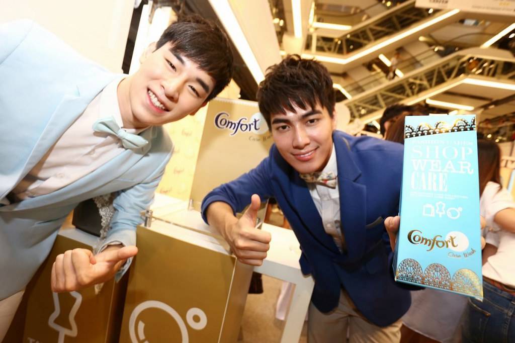 คอมฟอร์ท แคร์ริ่ง วอช ดึงไอดอล เซเล็บ ร่วมอัพเดทแฟชั่น