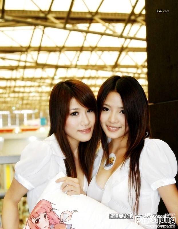 สาวๆ..ชวนเล่นเกม
