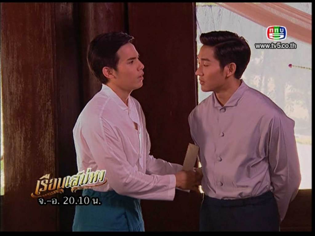 ผูชาย จาก เรือนเสน่หา
