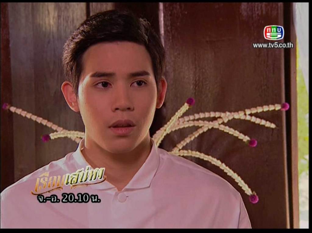 ผูชาย จาก เรือนเสน่หา