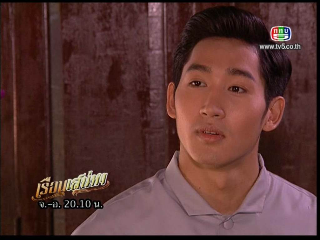ผูชาย จาก เรือนเสน่หา