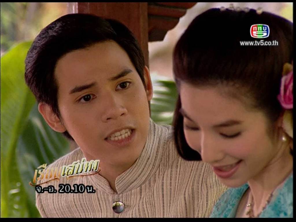 ผูชาย จาก เรือนเสน่หา
