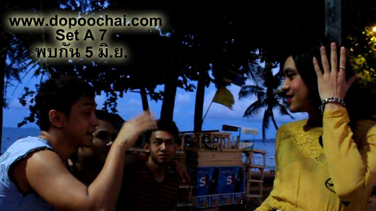 นายแบบ dopoochai หล่อๆ
