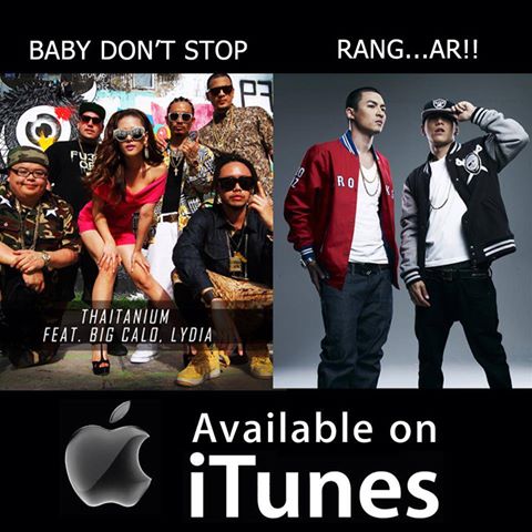 ไทยเทเนี่ยม เปิดตัวซิงเกิลใหม่ Baby Don't Stop  Ft. ลิเดีย