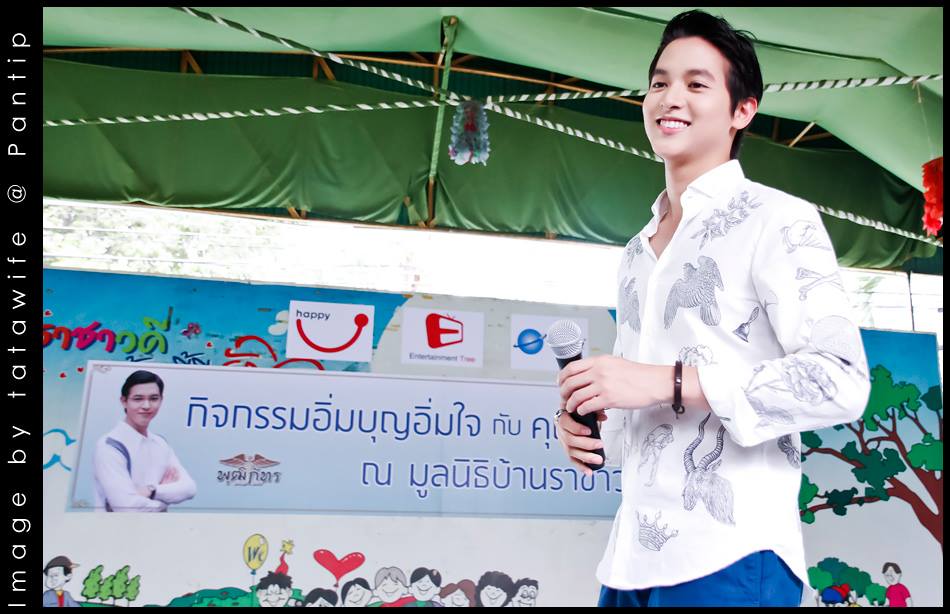 เจมส์ จิรายุ @ งาน อิ่มบุญอิ่มใจกับคุณชายพุฒิภัทร