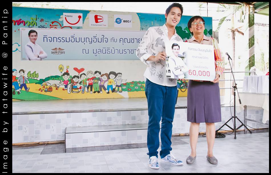 เจมส์ จิรายุ @ งาน อิ่มบุญอิ่มใจกับคุณชายพุฒิภัทร