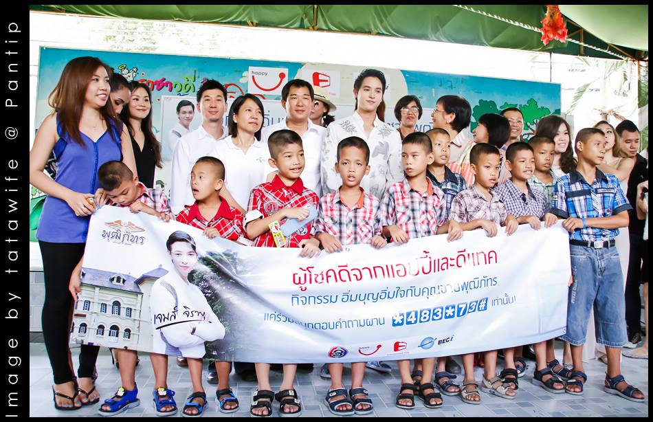 เจมส์ จิรายุ @ งาน อิ่มบุญอิ่มใจกับคุณชายพุฒิภัทร