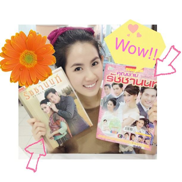 พลอย ภัทรากร ตั้งศุภกุล  จันทา ในสุภาพบุรุษจุฑาเทพ น่ารักซะ
