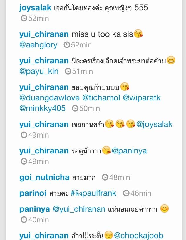 [ยุ้ย จีรนันท์]instagram update! สวยจริง