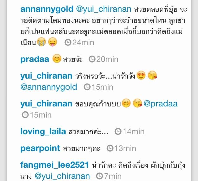 [ยุ้ย จีรนันท์]instagram update! สวยจริง