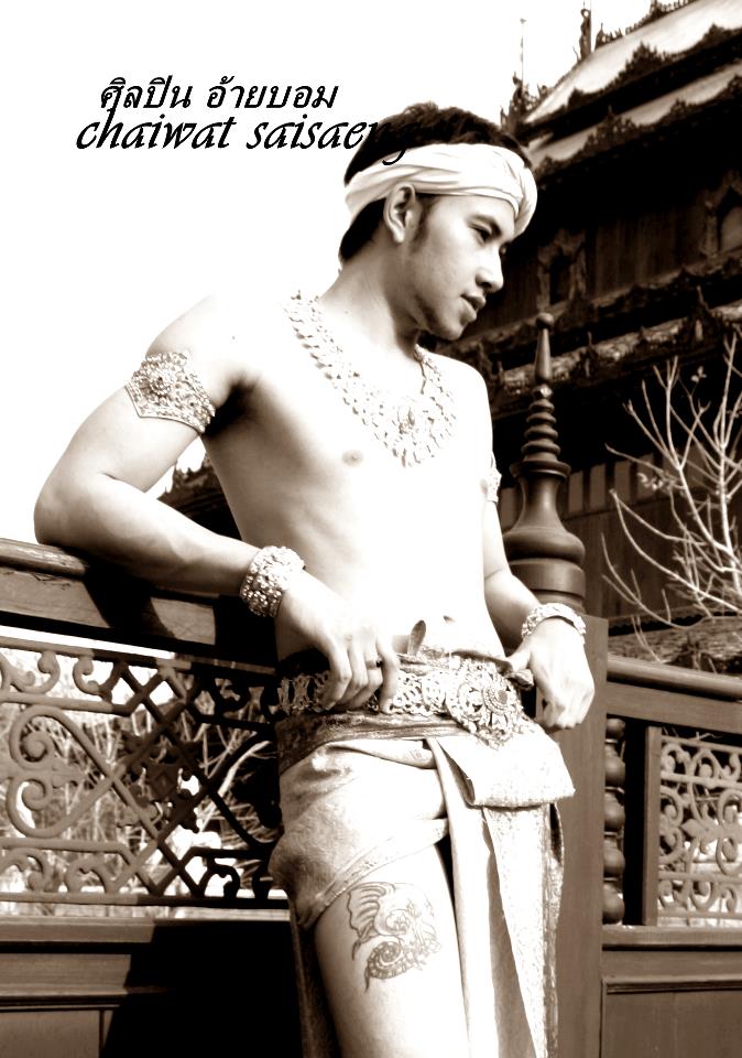 ศิลปิน อ้ายบอม