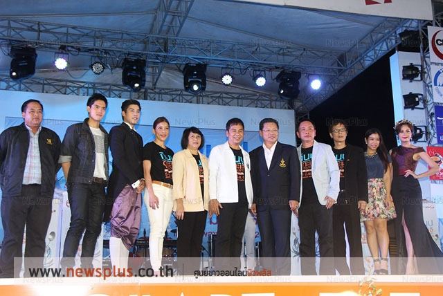 ขวัญ อุษามณี - เคน ภูภูมิ งานกินปูดูทะเลครั้งที่ 11